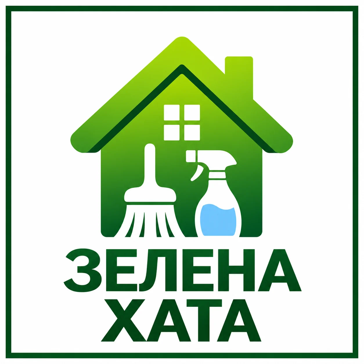 Логотип Зелена Хата